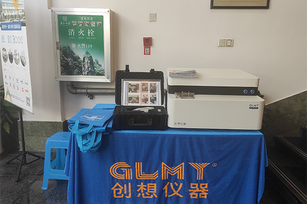 GLMY創想儀器展示直讀光譜儀與手持式光譜儀