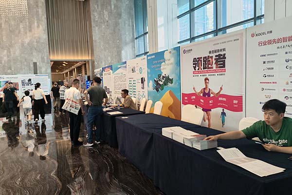 展商展示