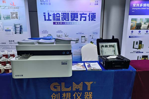 GLMY創(chuàng)想儀器展臺(tái)