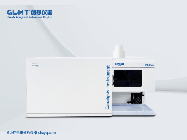 冷卻液元素檢測：ICP-8000光譜儀守護設備核心