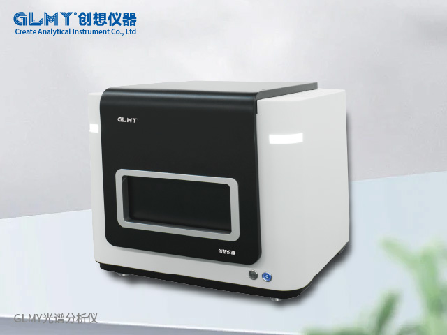 臺(tái)式XRF光譜儀快速測(cè)定
